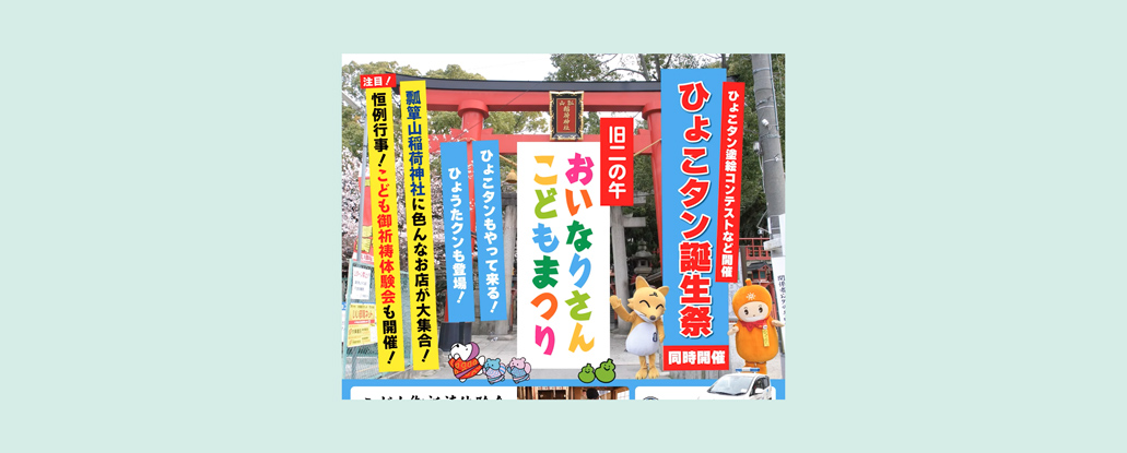 こどものとも ヤドカリだんちのおまつり 9 ヤドカリだんちのおまつり こどものとも年中向き390号 - 中古