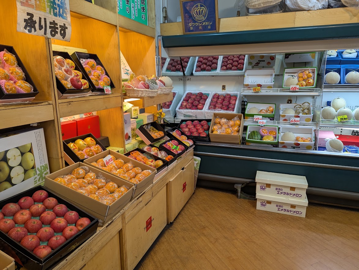 果実田中屋