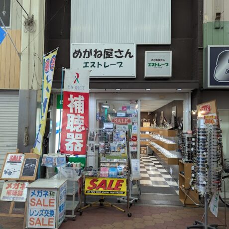 めがね屋さんエストレーブ | ええやん！大阪商店街 特設サイト|大阪府