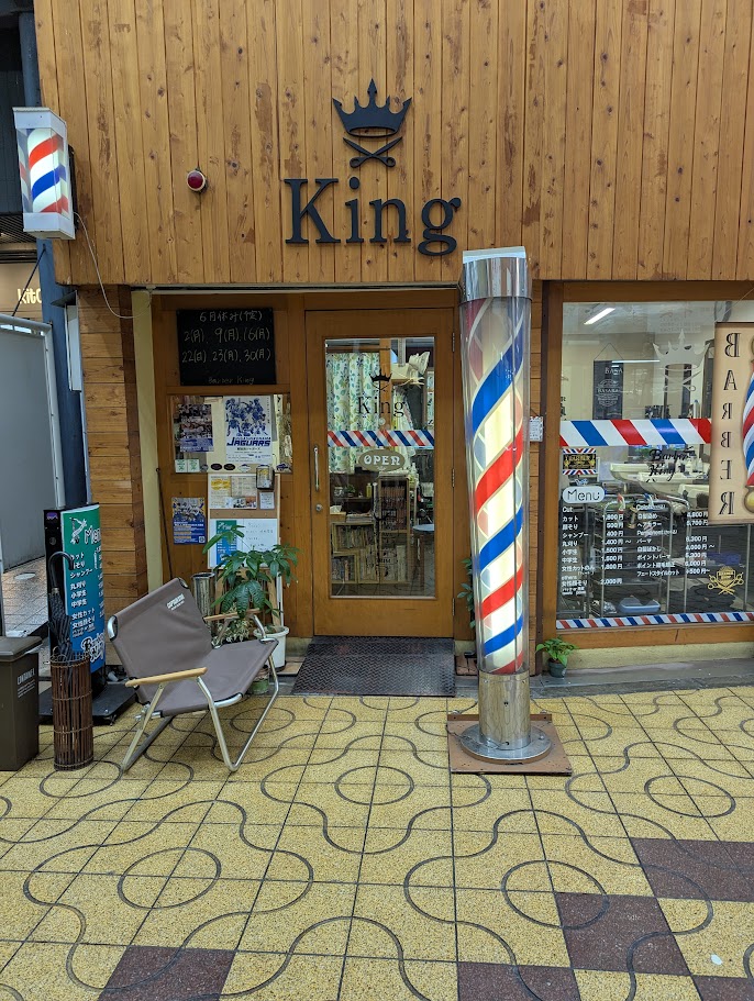 ヘアーサロン　KING