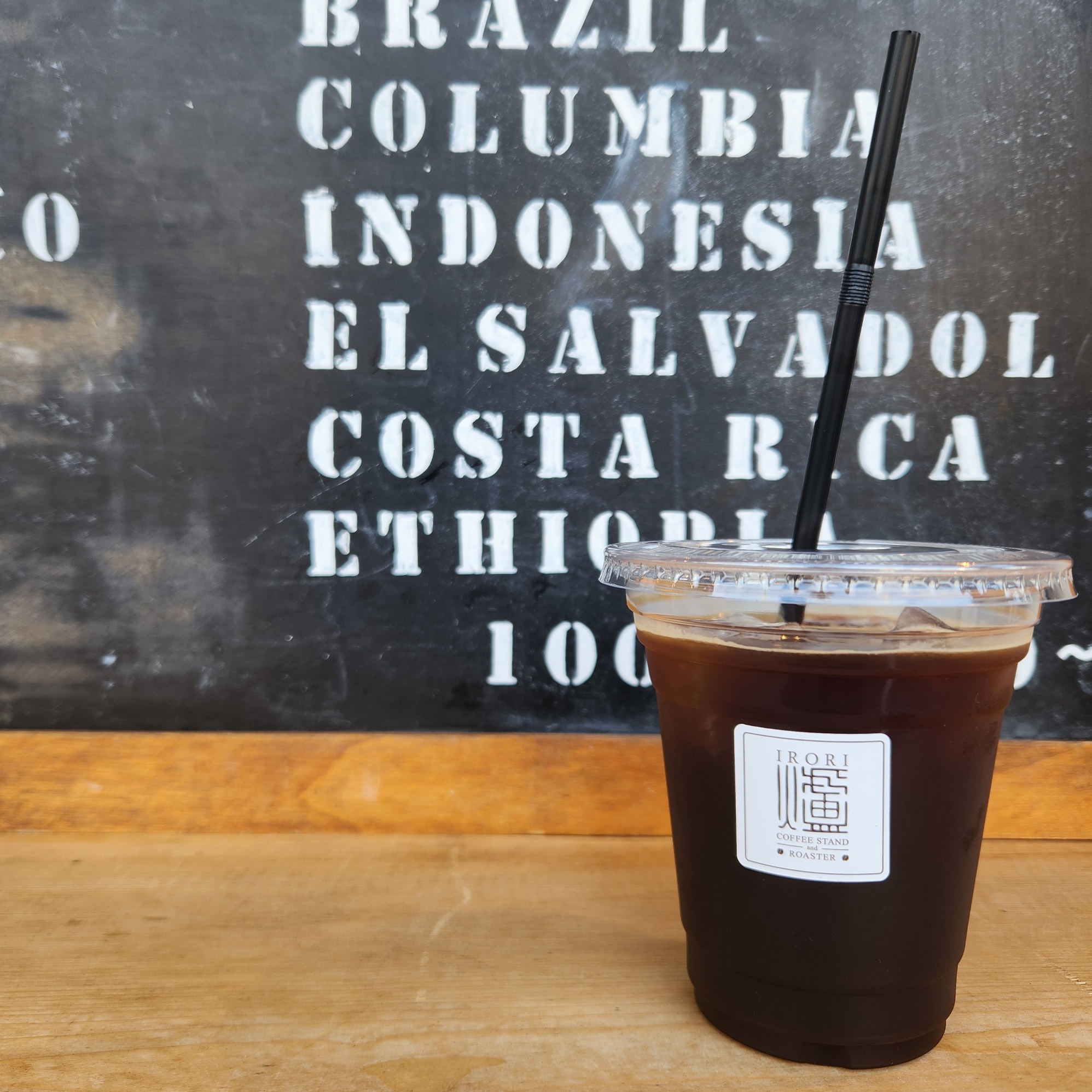 IRORI COFFEE ROASTER