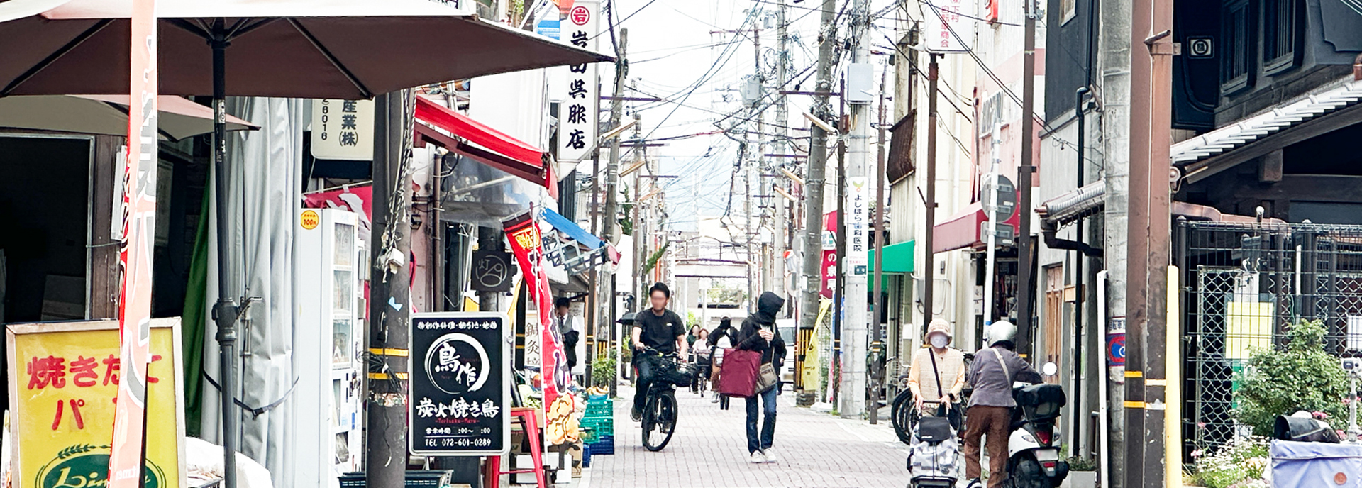 茨木市本町商店会