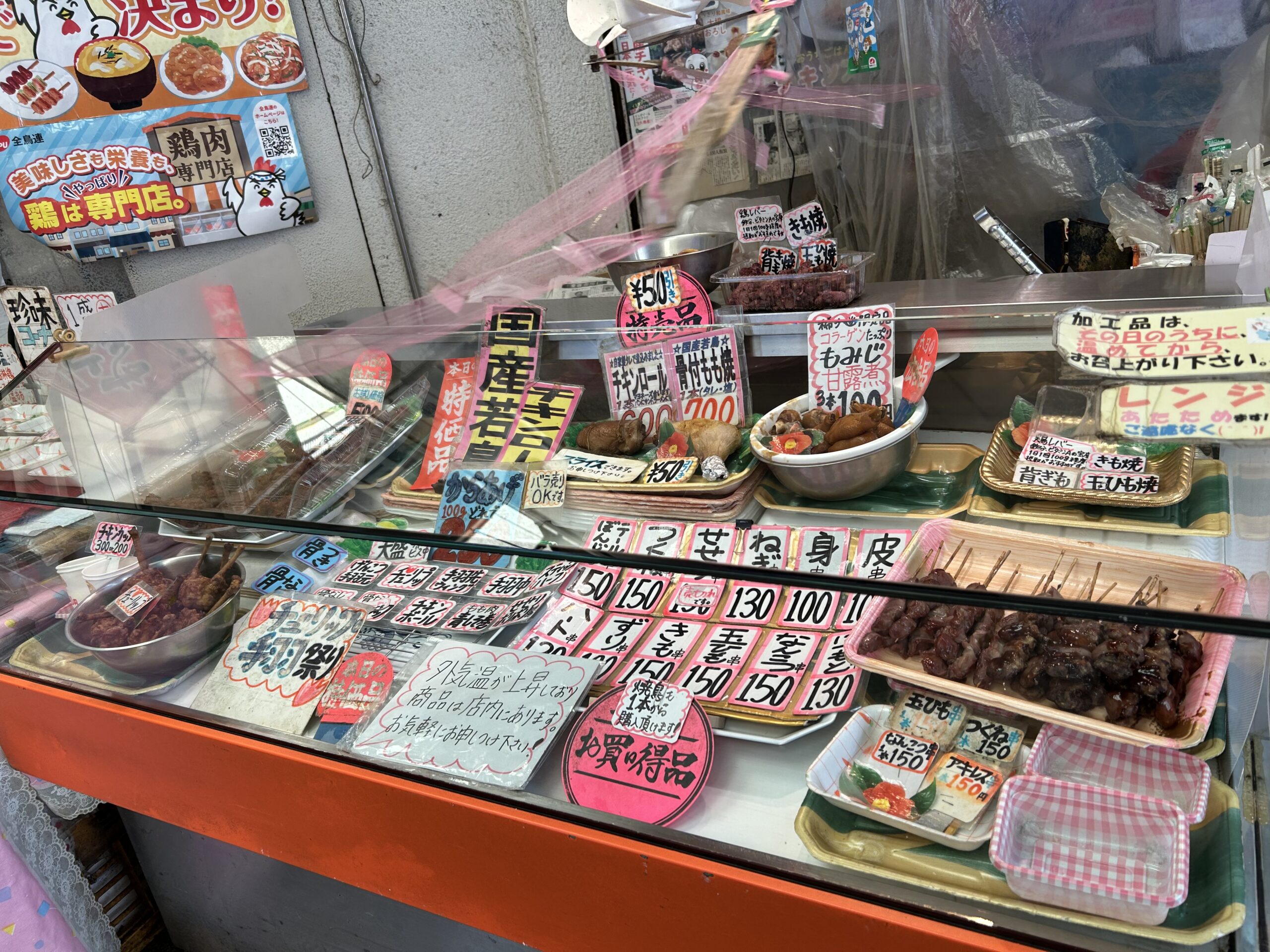 とり重