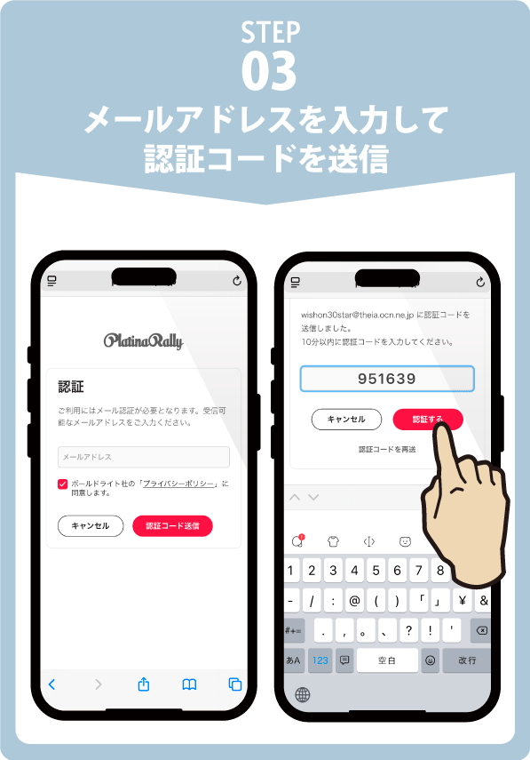デジタルスタンプラリー2025