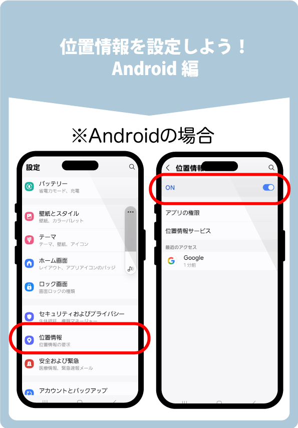 デジタルスタンプラリー2025