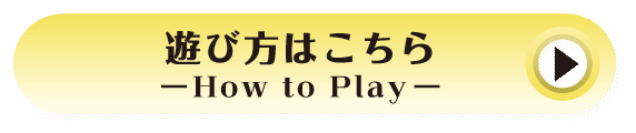 デジタルスタンプラリー