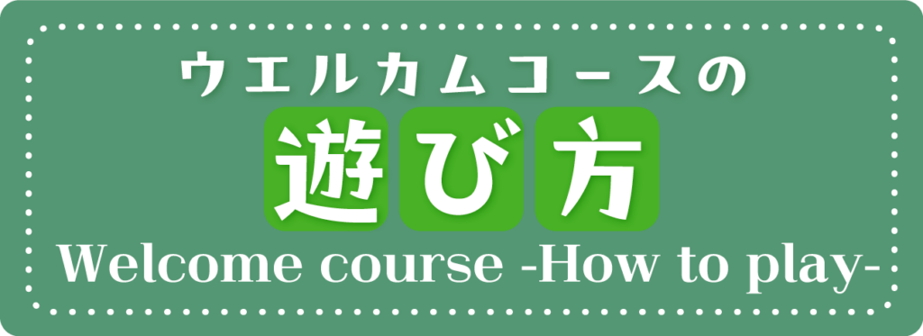 デジタルスタンプラリー
