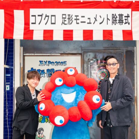 ☆期間限定☆コブクロまとめて販売♪ グローブ grove プラメタルコンビサングラス （ブラック(019