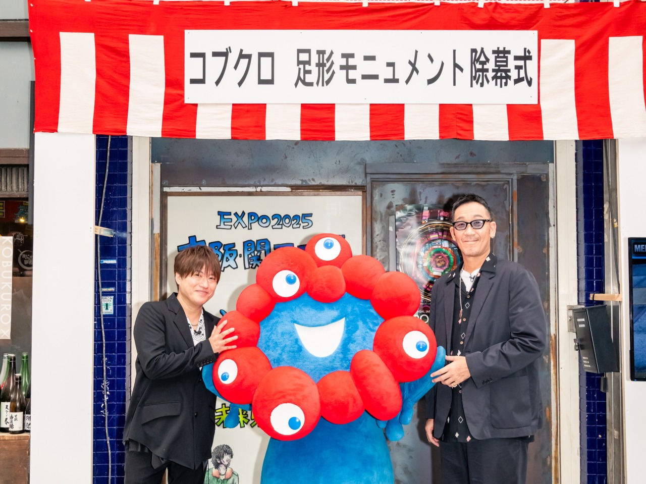 コブクロとファンと商店街の絆が起こした奇跡（後編） | ええやん