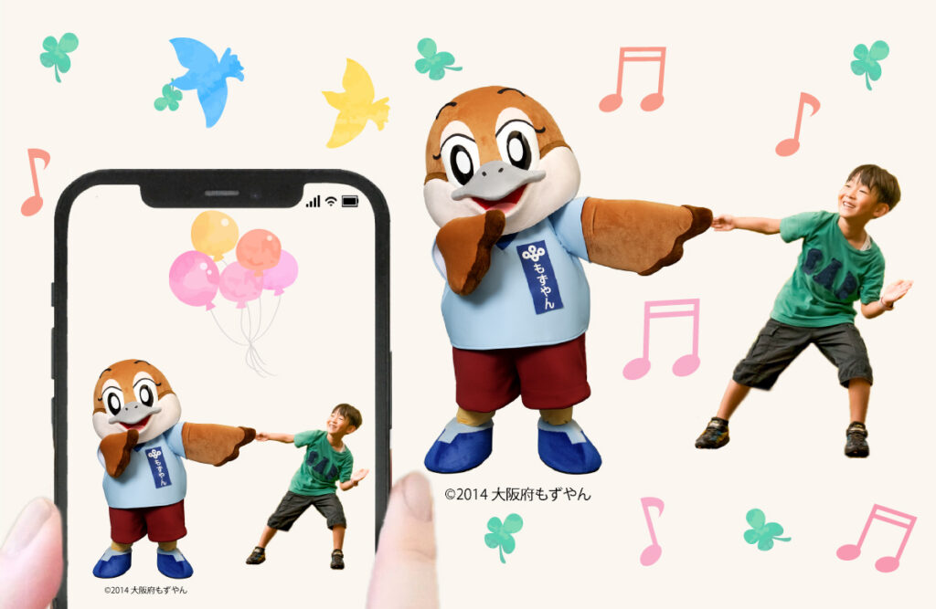 デジタルスタンプラリー