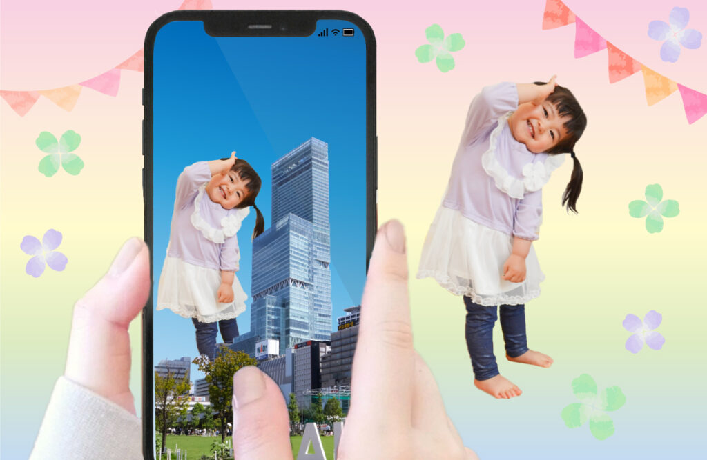 デジタルスタンプラリー