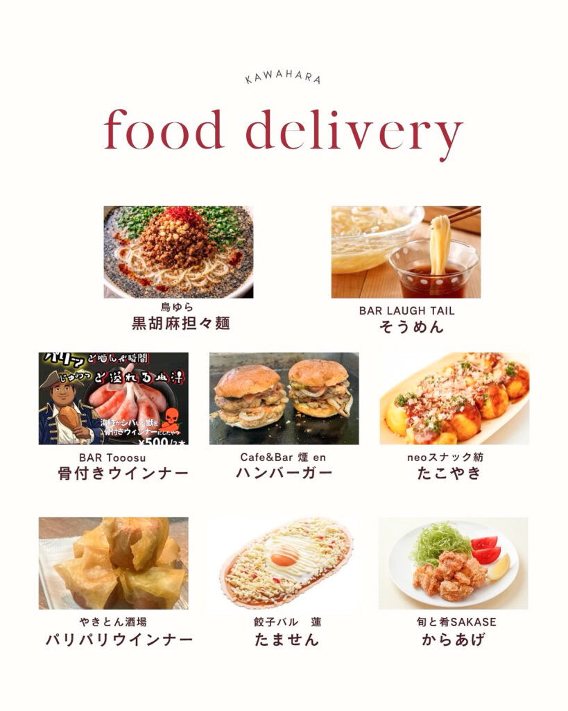 0529_30_枚方市川原町商店会_川原よるいち