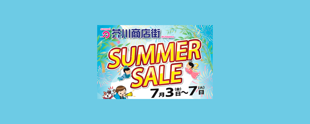 iwase ken　　904545サマーセール品 7/3(金)～7/7(火)「サマーセール」 | ええやん！大阪商店街 特設サイト
